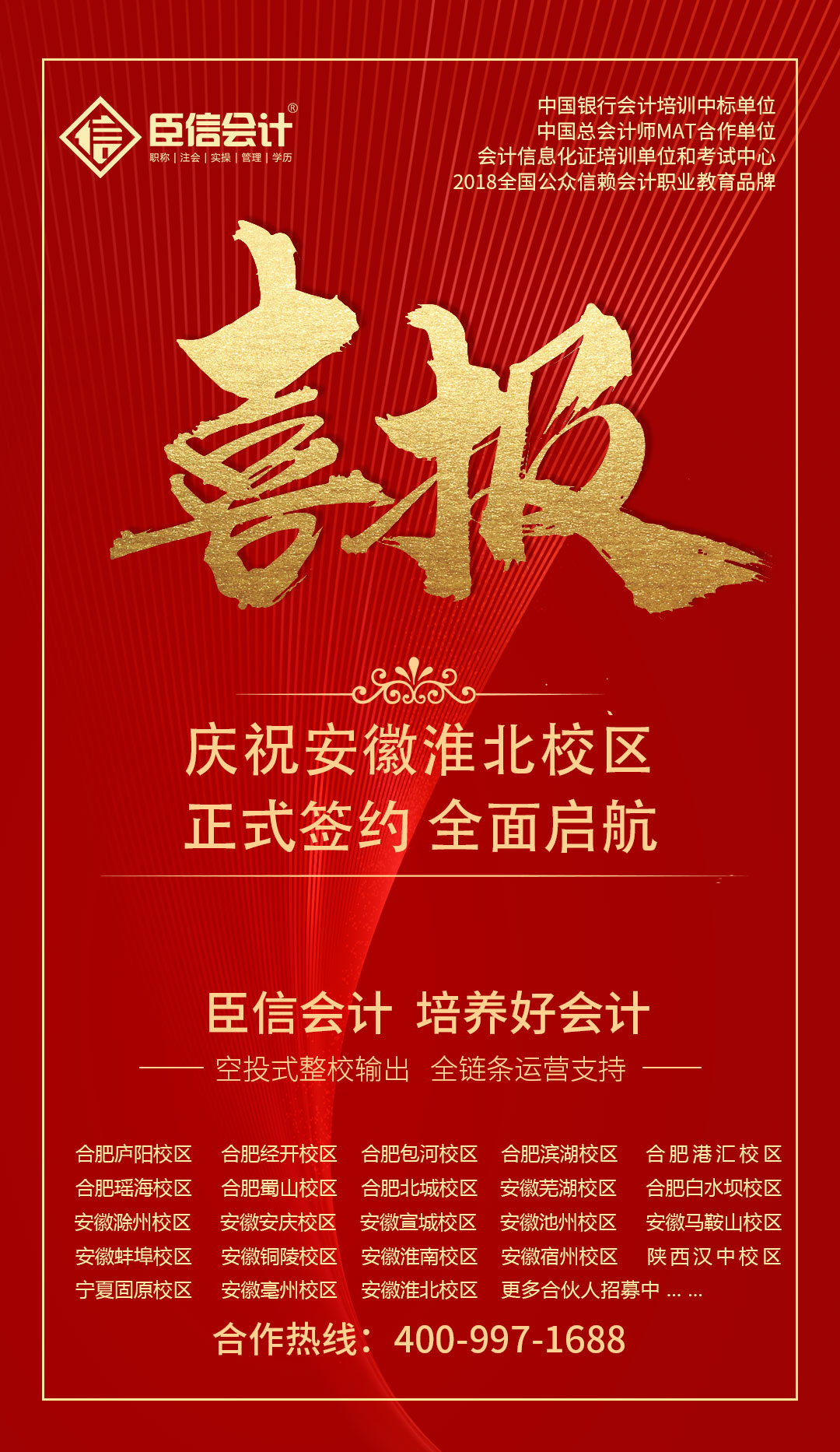 微信图片_20200330112620.jpg