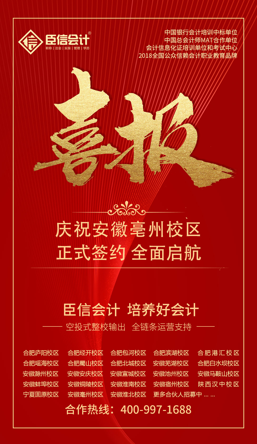 微信图片_202003301126201.jpg