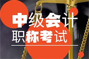 中级考试难点jpg
