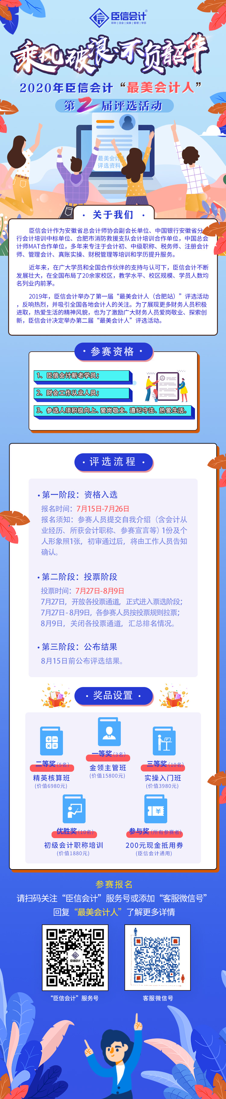 1595402826408672.jpg