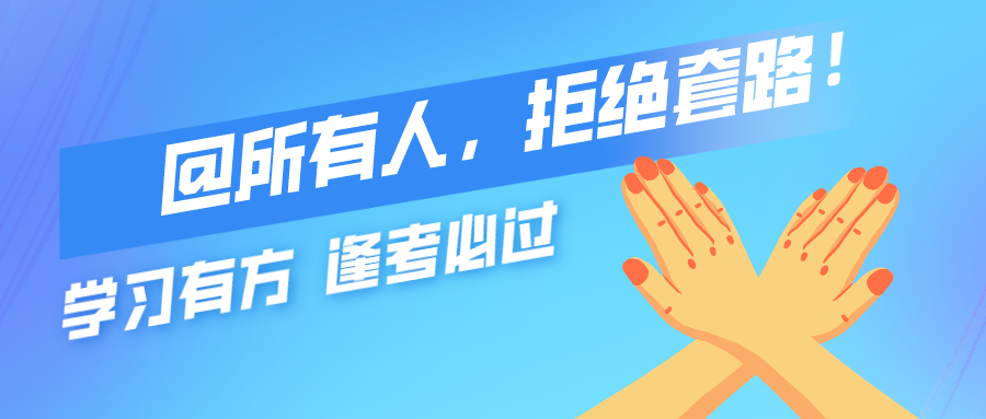 如何选择一家靠谱的会计培训机构