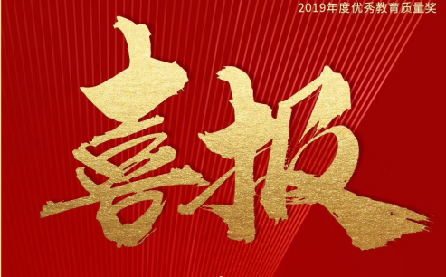 热烈庆祝山东菏泽单县校区 ​正式签约 全面起航