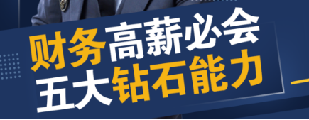 臣信会计大型财税讲座全国巡回讲座拉开序幕，首站合肥站圆满收官