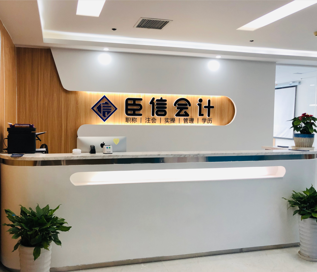 以商会友，臣信会计迎来多批加盟商考察合作！