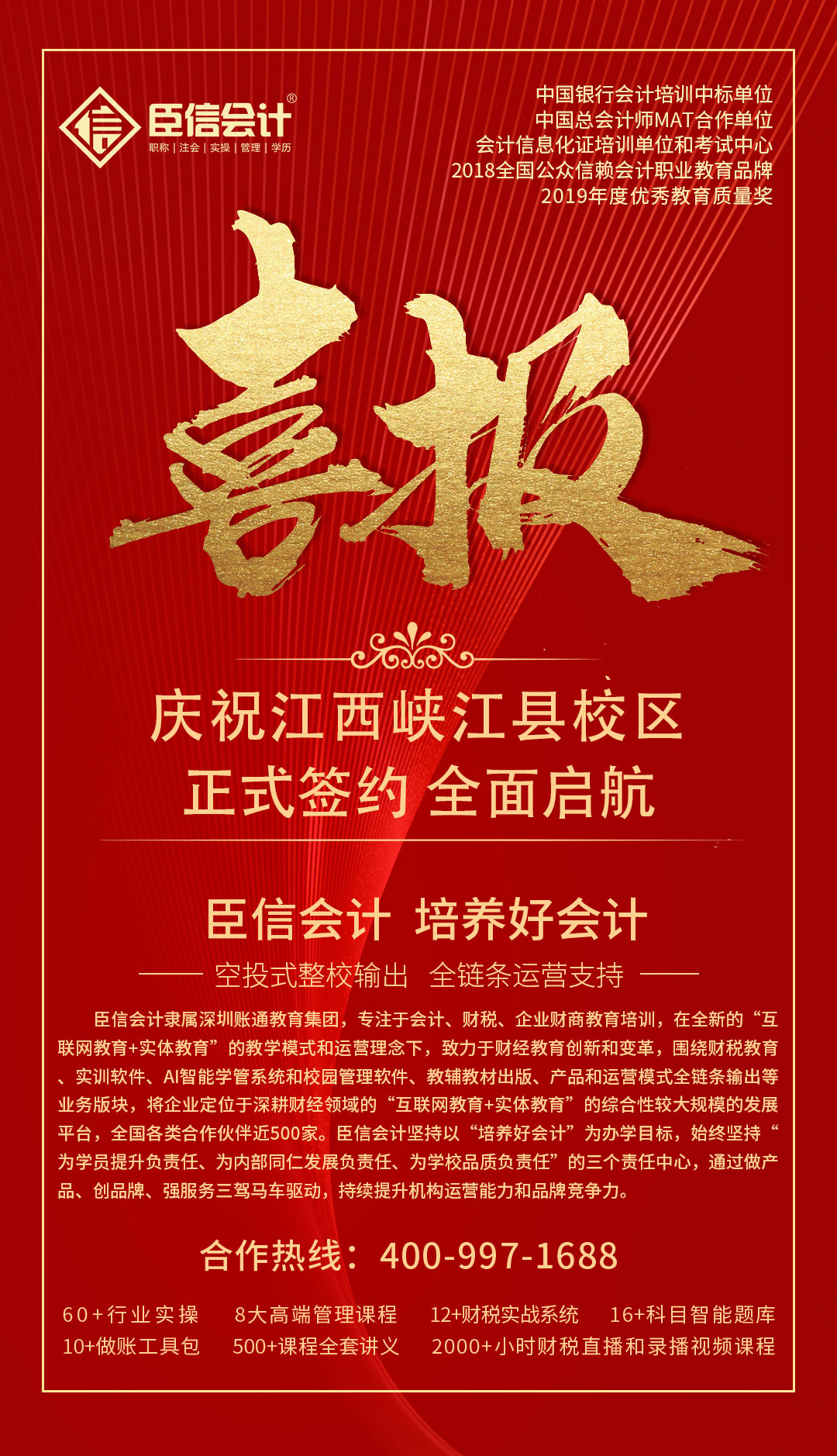 微信图片_20201019163911.jpg