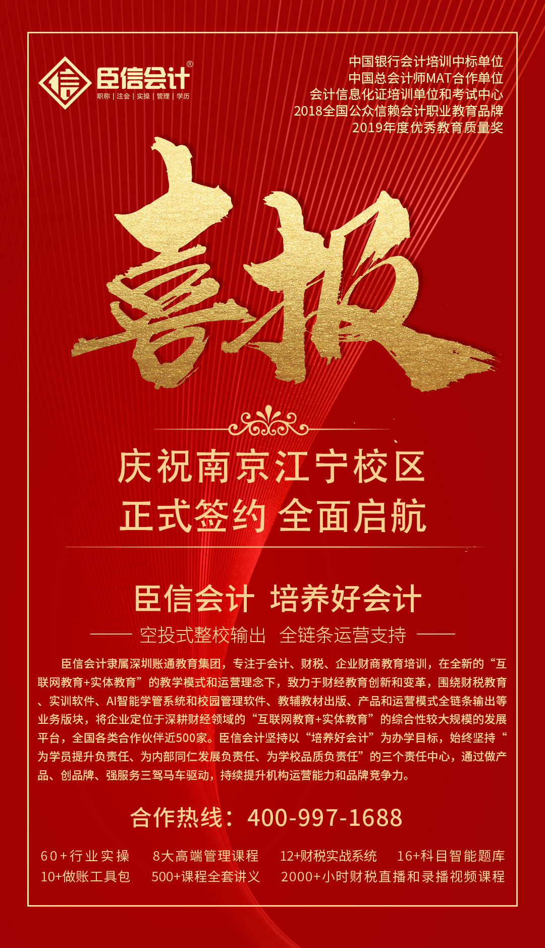 微信图片_20201104165458.jpg