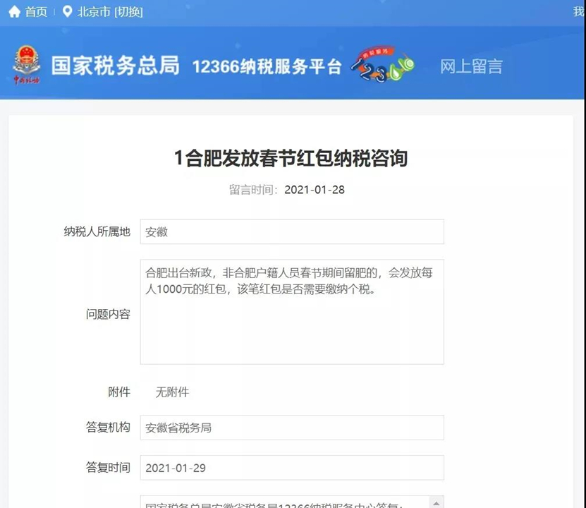 微信图片_20210207155448.jpg