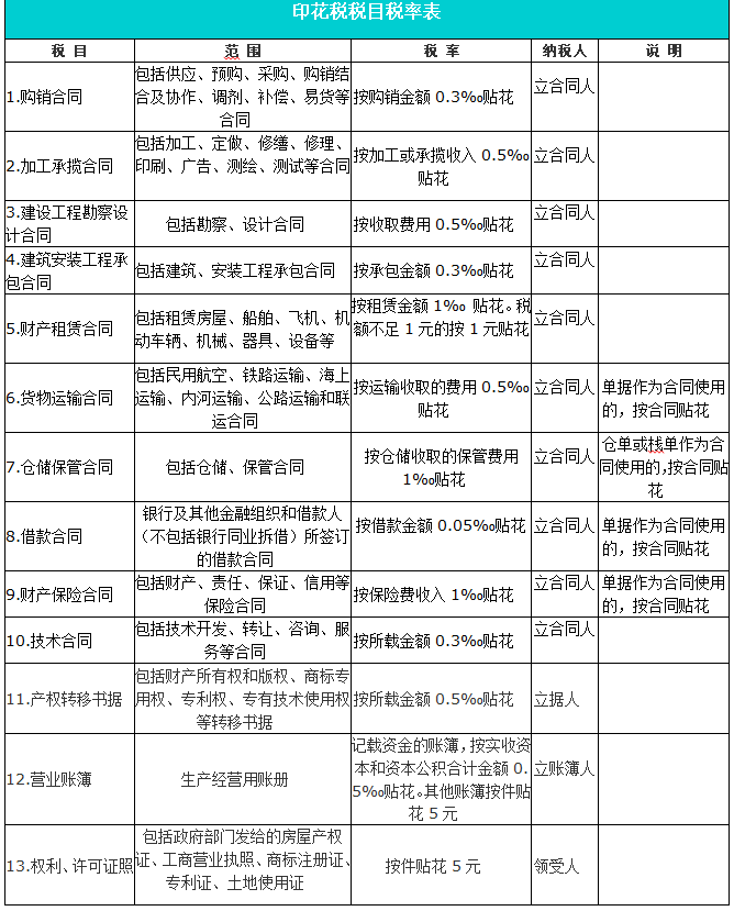 微信图片_20210219134643.png
