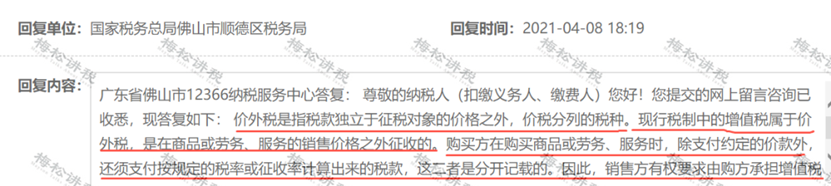 微信图片_20210421173657.png
