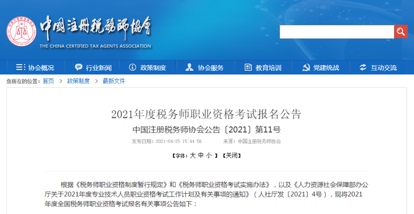 微信截图_20210425172004_副本.png