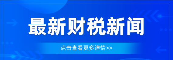提醒！挂靠社保，判刑！企业面临风险……