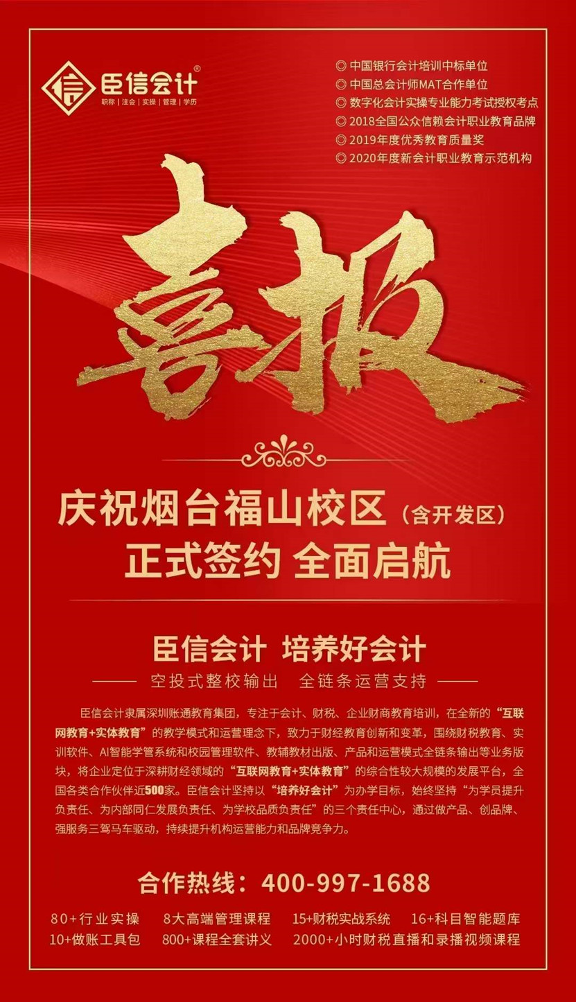 微信图片_20210724115402.jpg